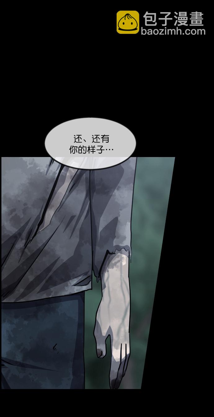 [第263话] 流星（2）3