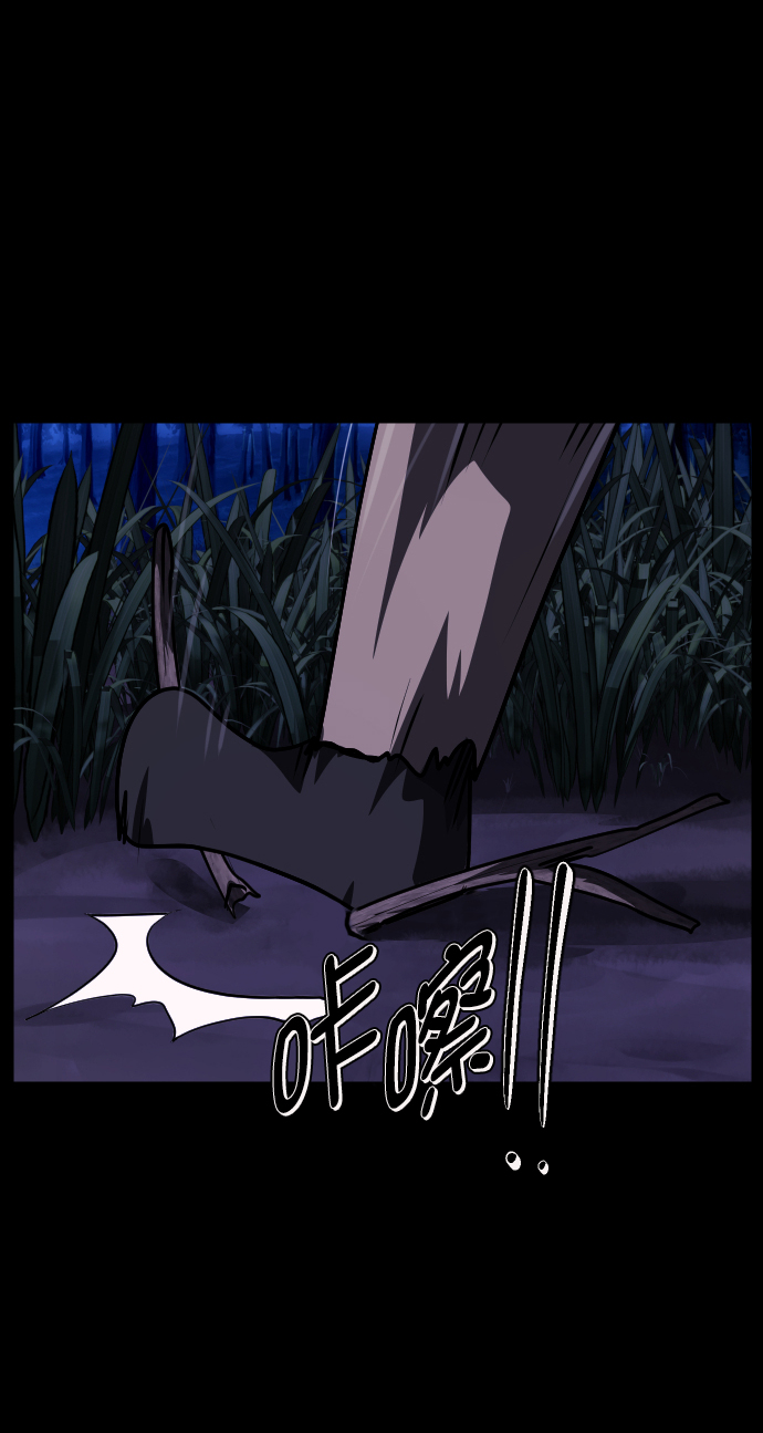 [第263话] 流星（2）33