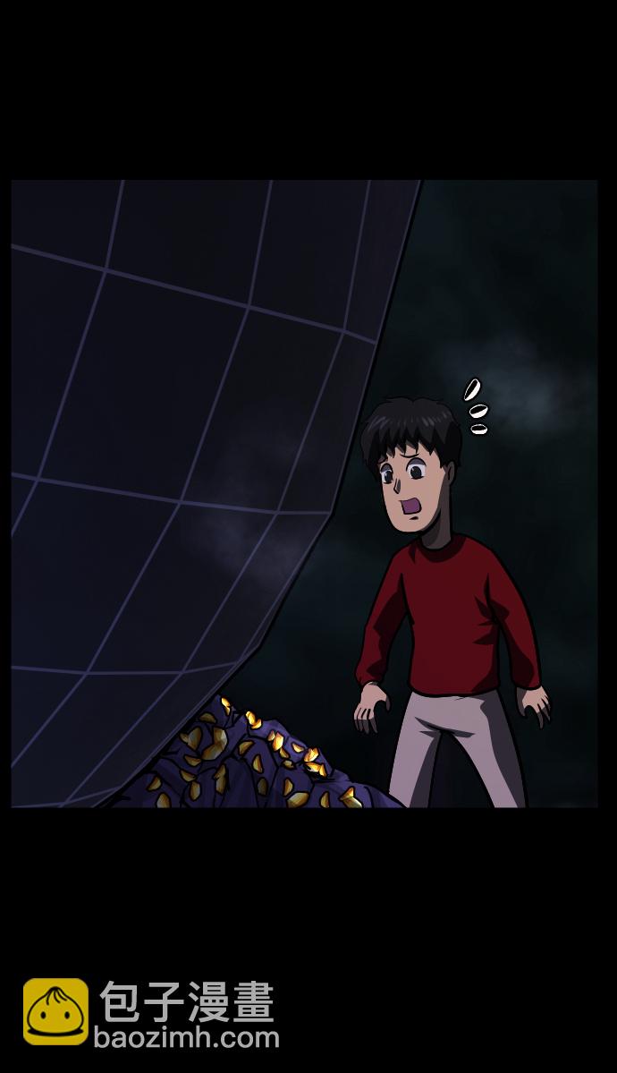 [第263话] 流星（2）45