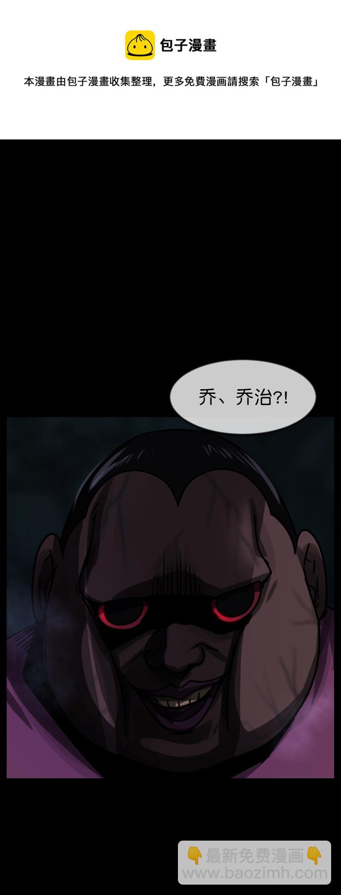 [第263话] 流星（2）53