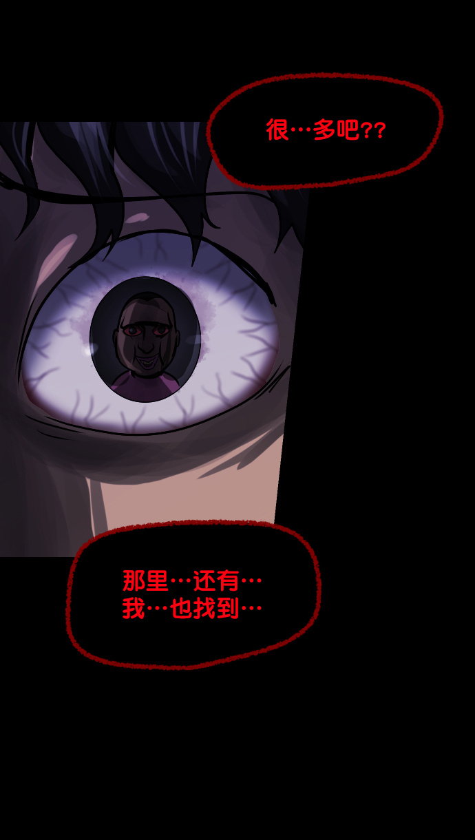 [第263话] 流星（2）57