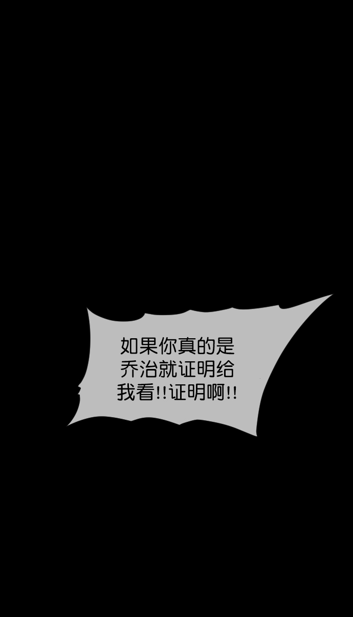[第263话] 流星（2）61