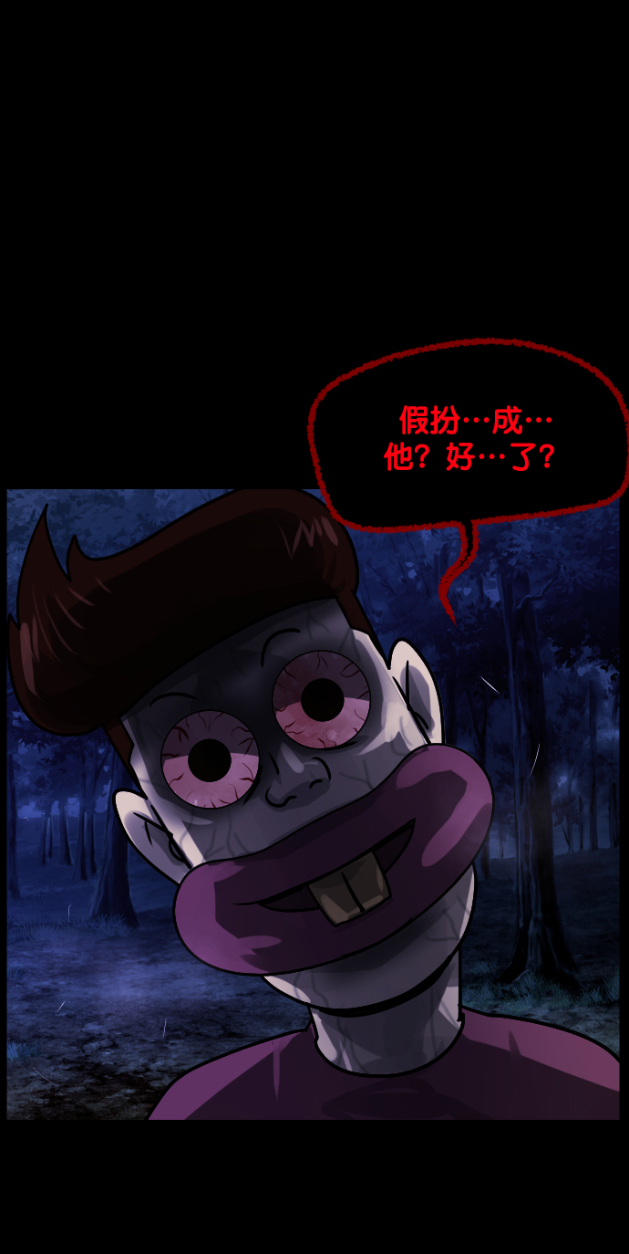 [第263话] 流星（2）64