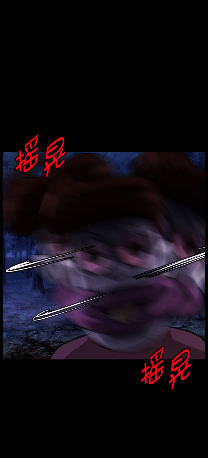 [第263话] 流星（2）65