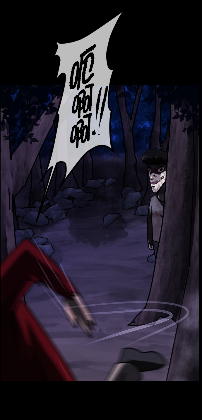 [第263话] 流星（2）70