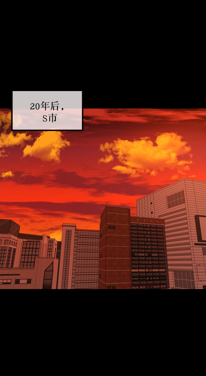 [第264话] 流星（3）完101
