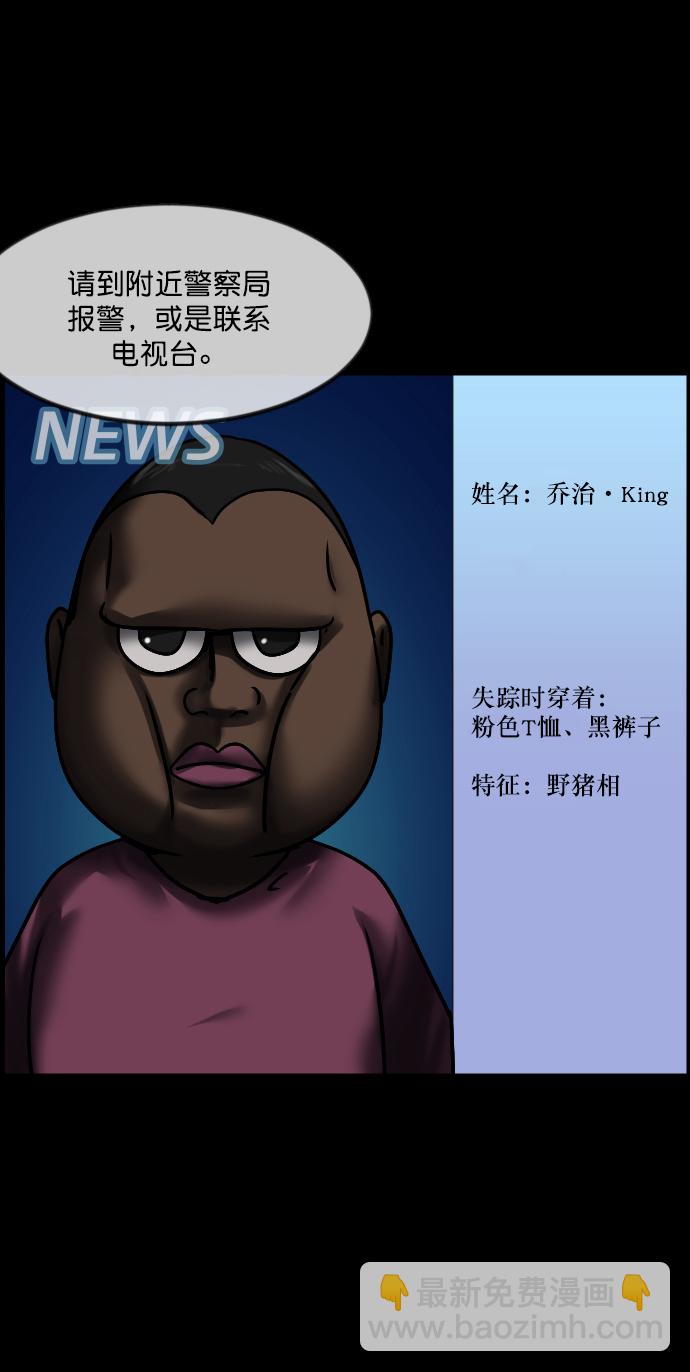 [第264话] 流星（3）完18