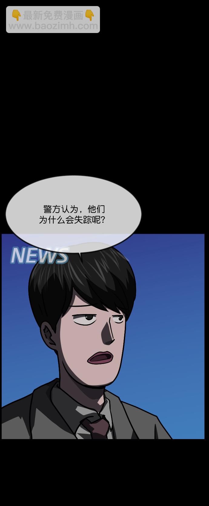 [第264话] 流星（3）完21
