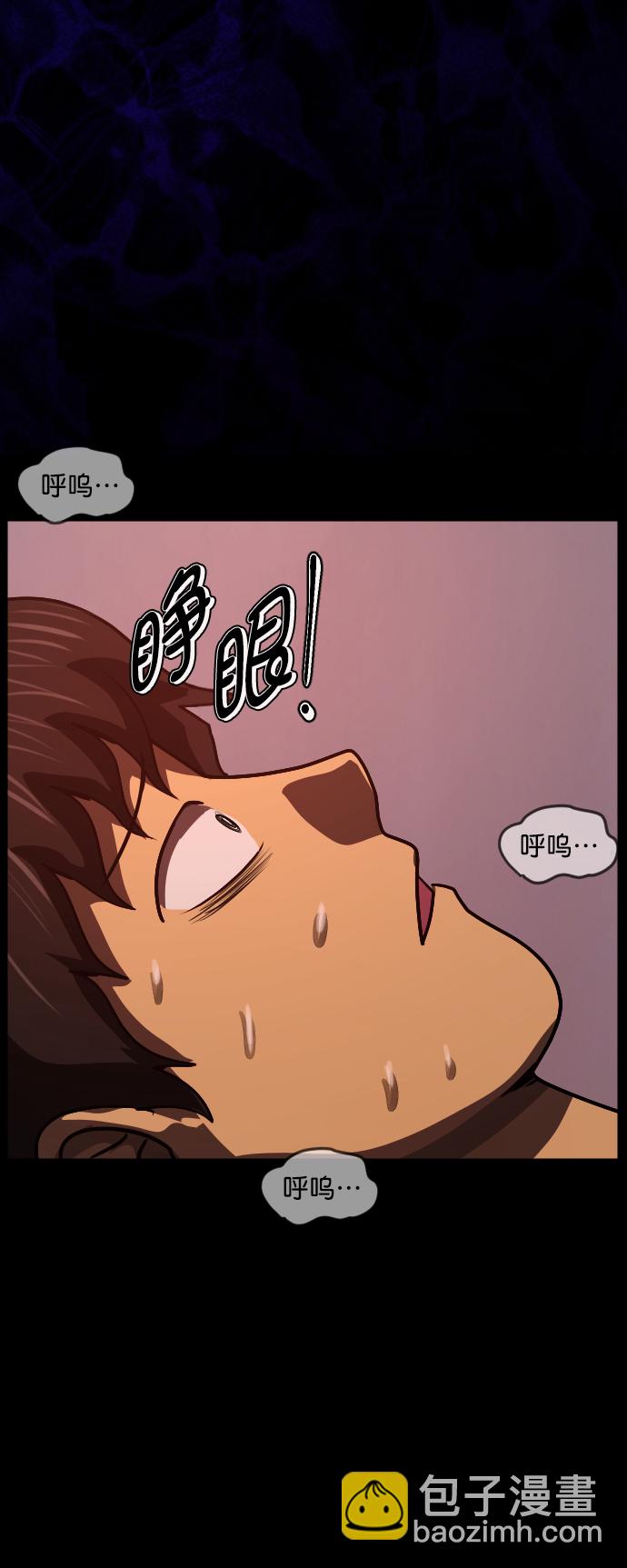 [第264话] 流星（3）完40