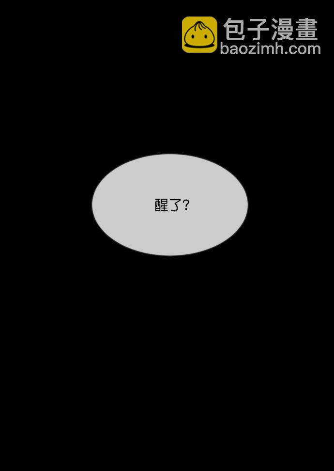 [第264话] 流星（3）完41