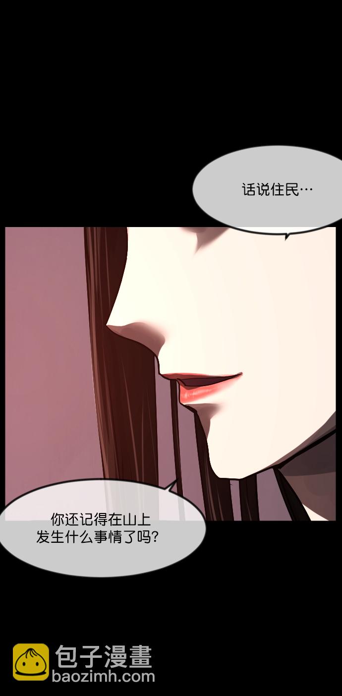 [第264话] 流星（3）完46