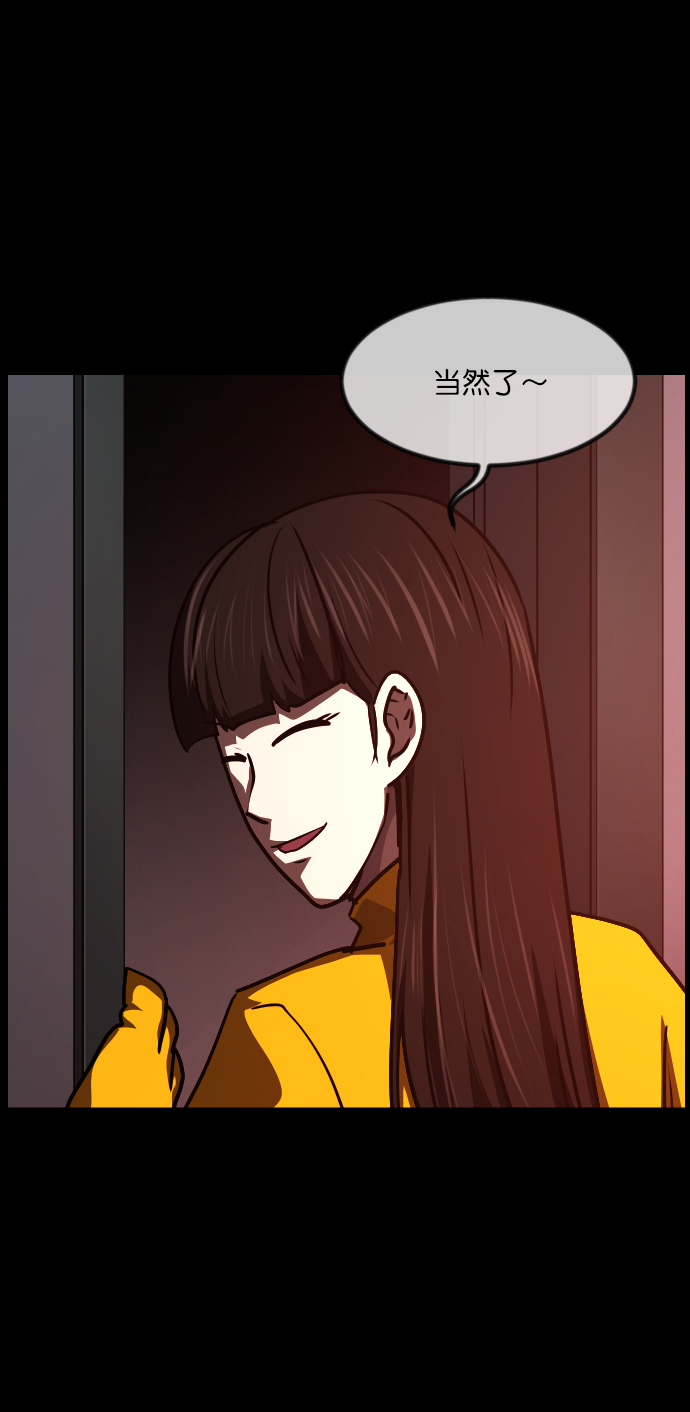 [第264话] 流星（3）完62