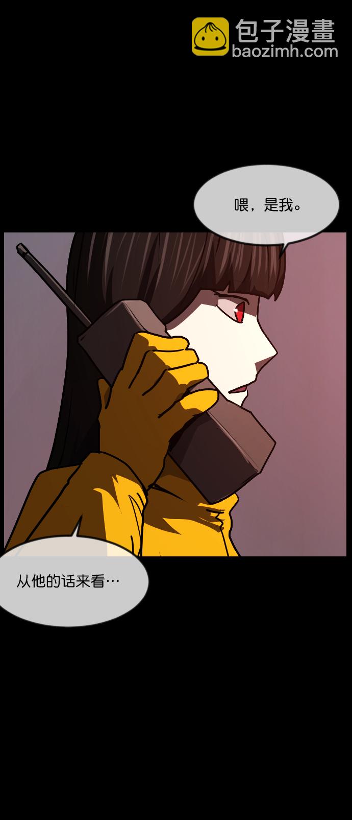 [第264话] 流星（3）完68