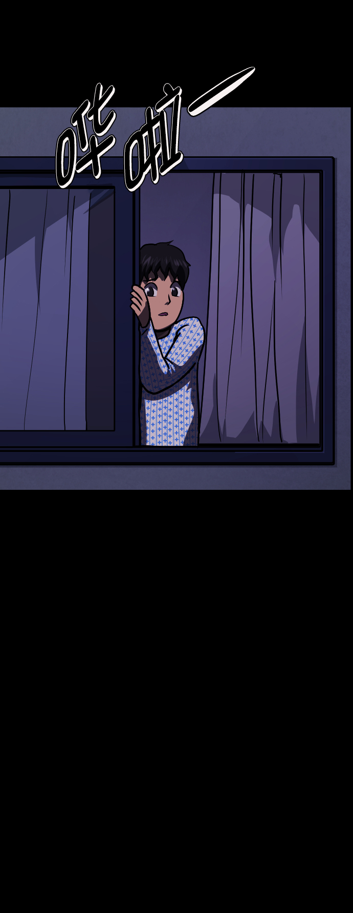 [第264话] 流星（3）完74