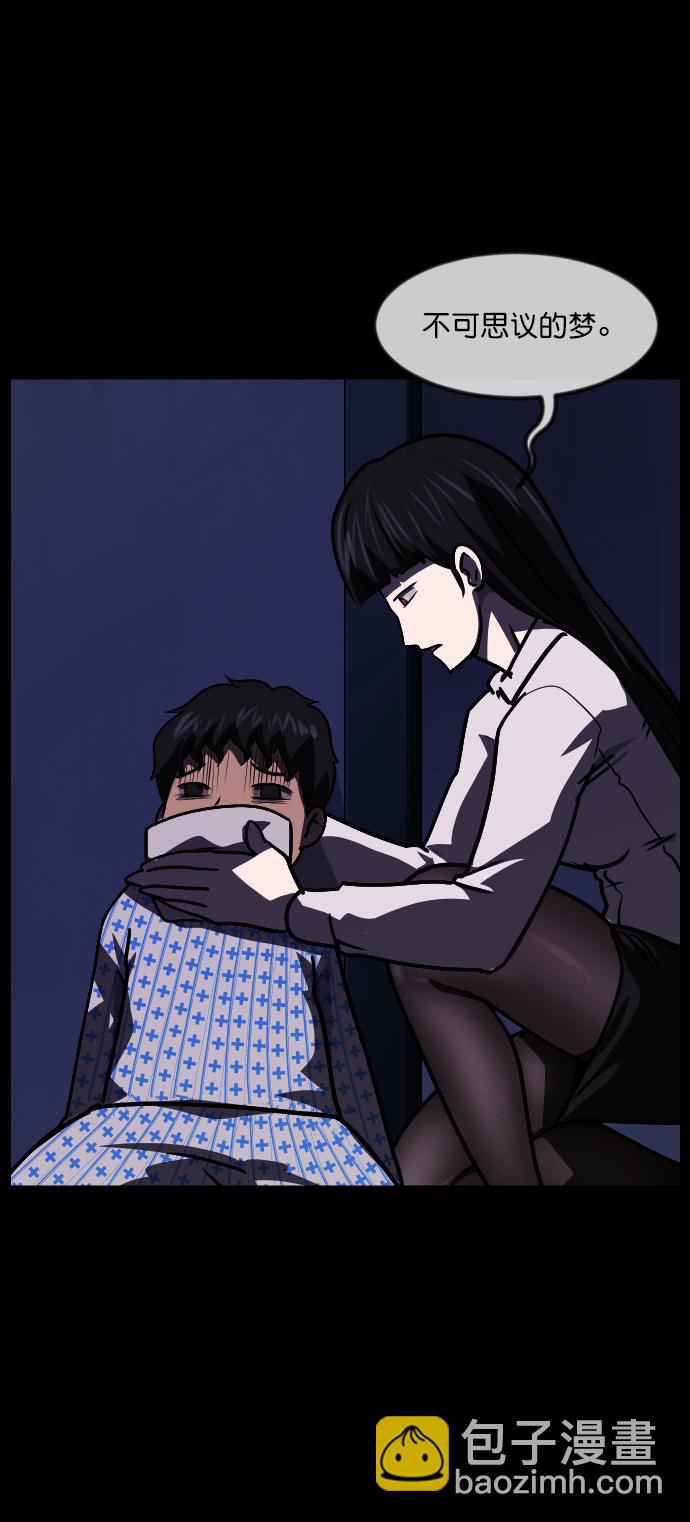 [第264话] 流星（3）完96