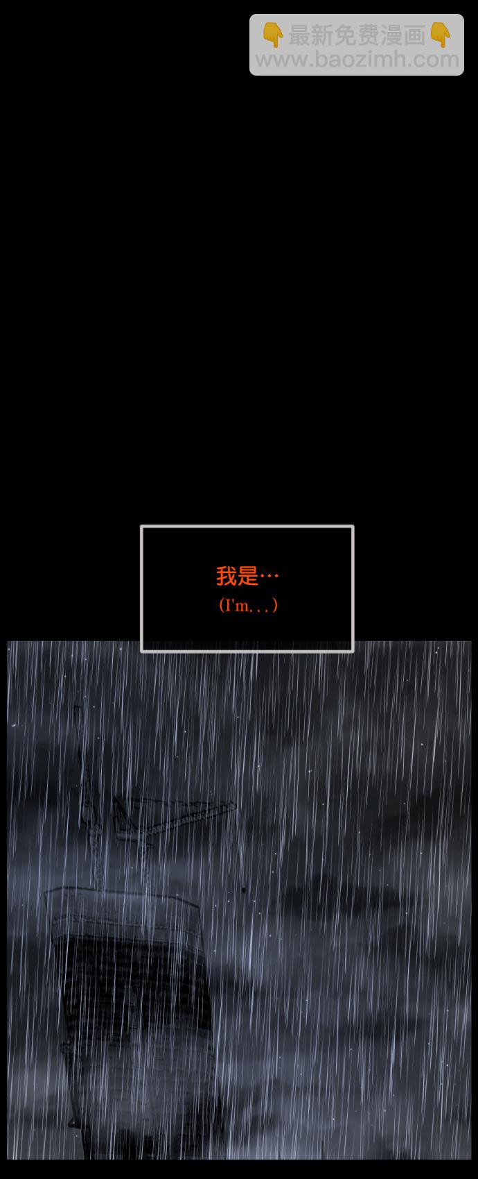 [第265话] 驱魔师金东根（6）11