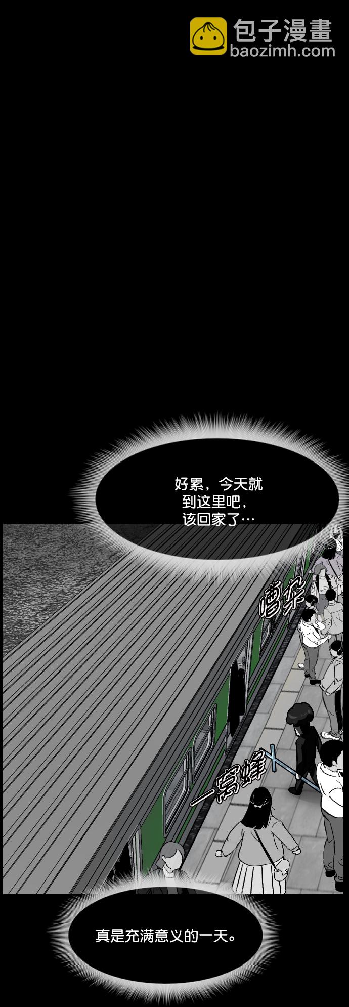 [第265话] 驱魔师金东根（6）114