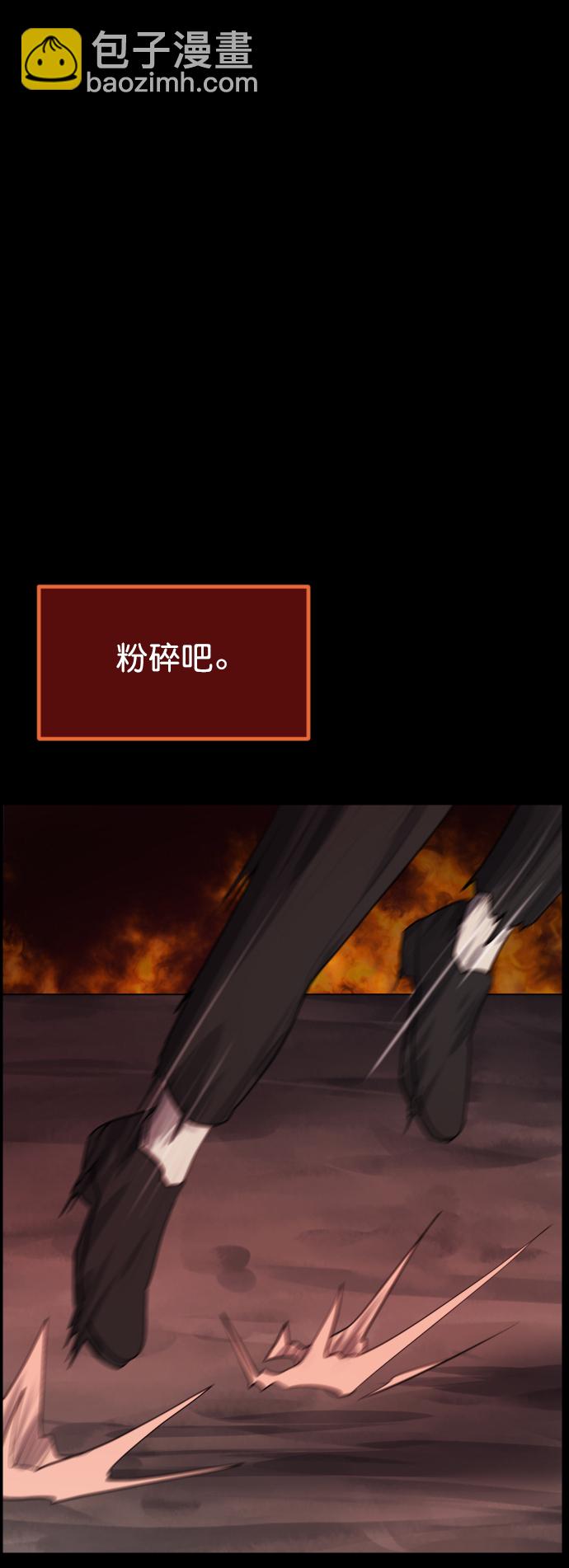 [第265话] 驱魔师金东根（6）19