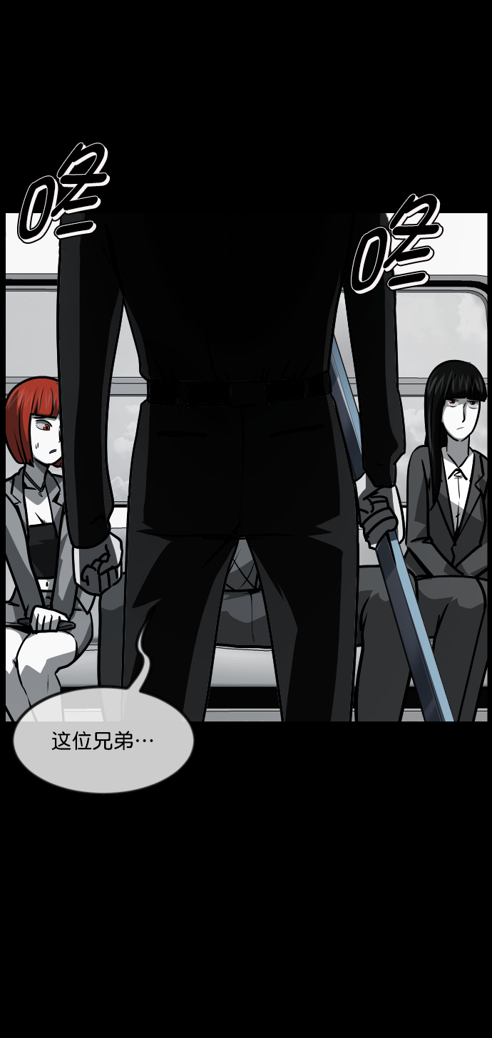 [第265话] 驱魔师金东根（6）33