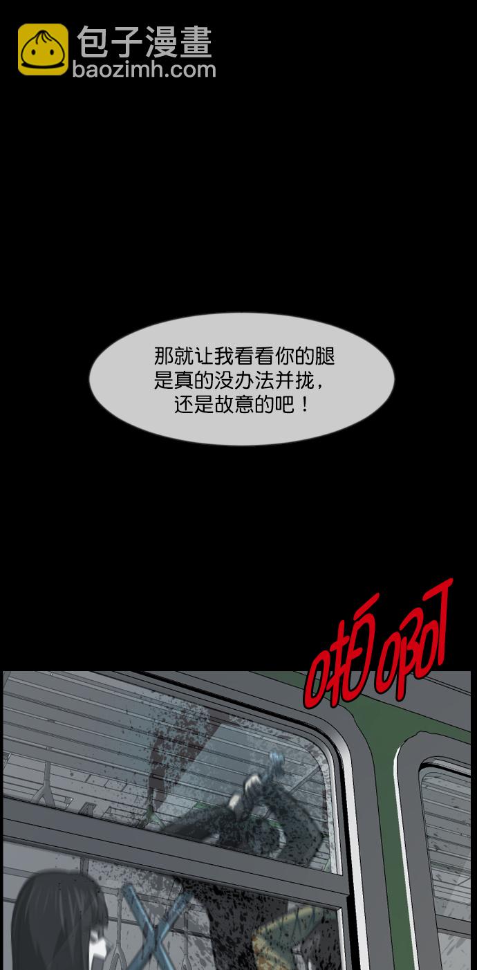 [第265话] 驱魔师金东根（6）41