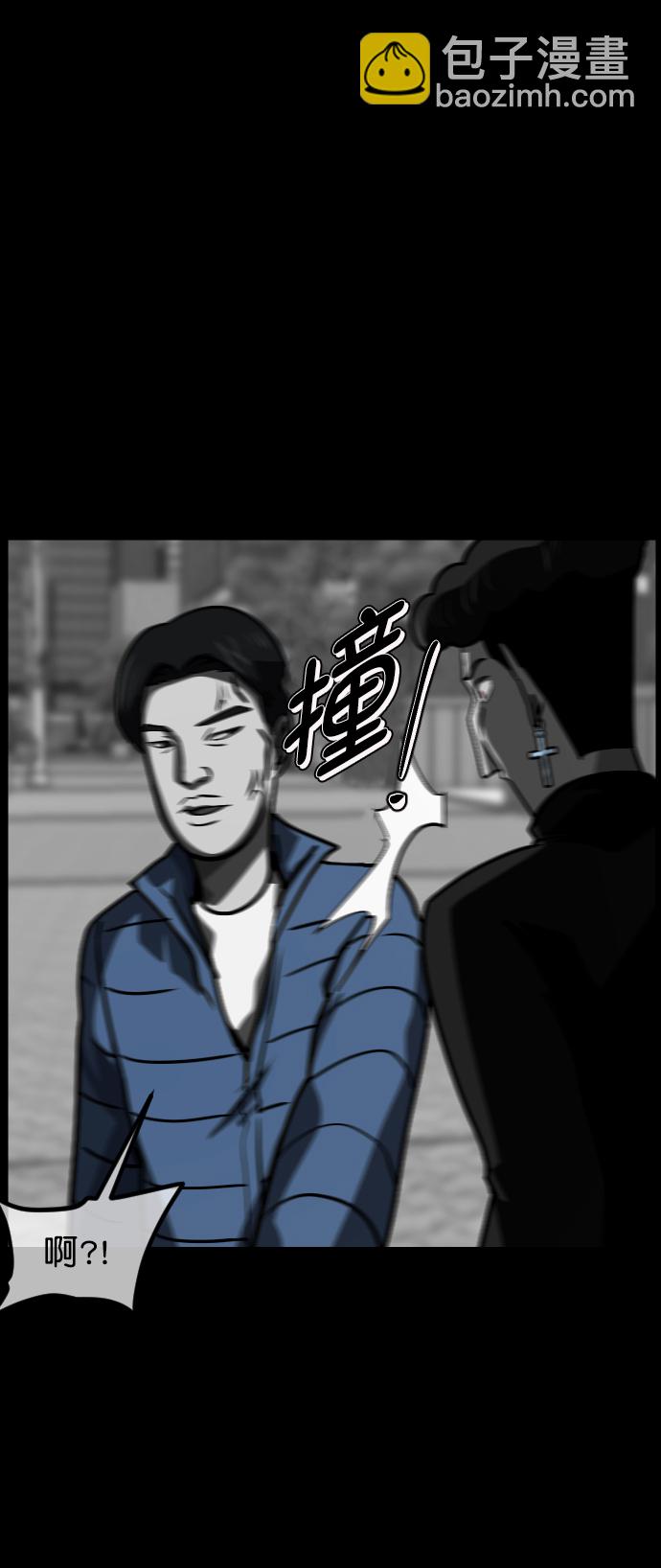 [第265话] 驱魔师金东根（6）76