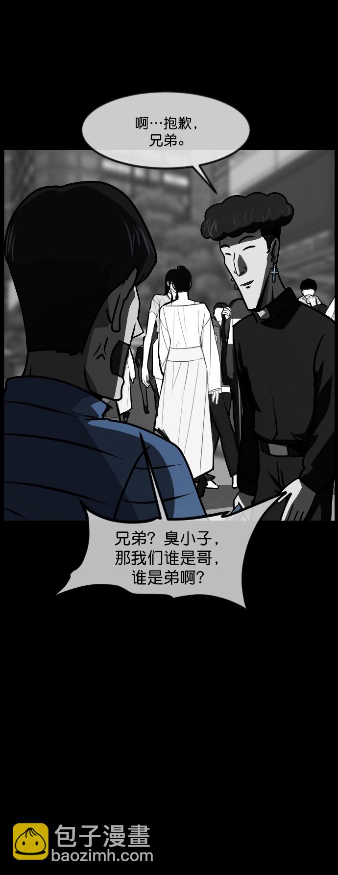 [第265话] 驱魔师金东根（6）77