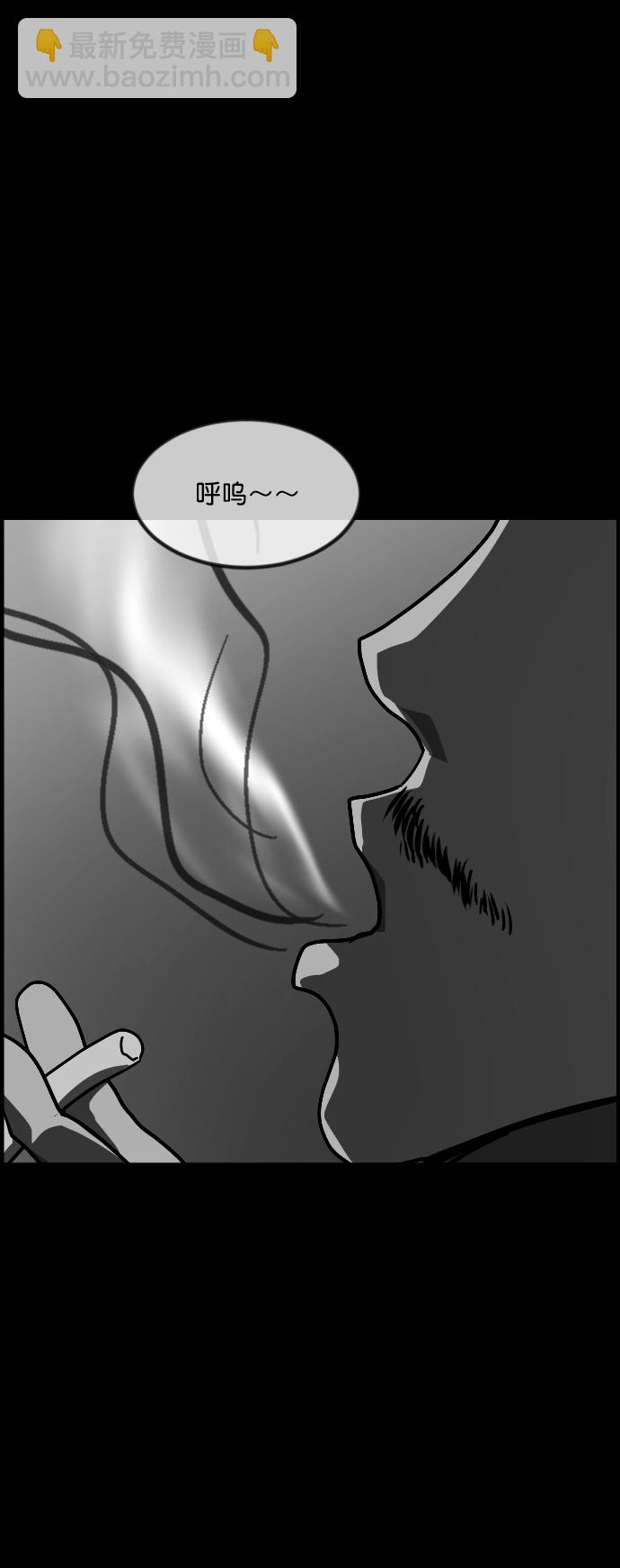 [第265话] 驱魔师金东根（6）80