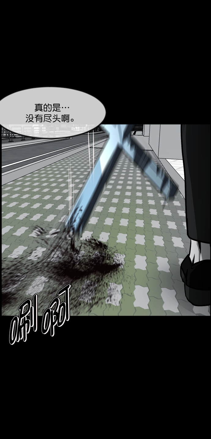 [第265话] 驱魔师金东根（6）89