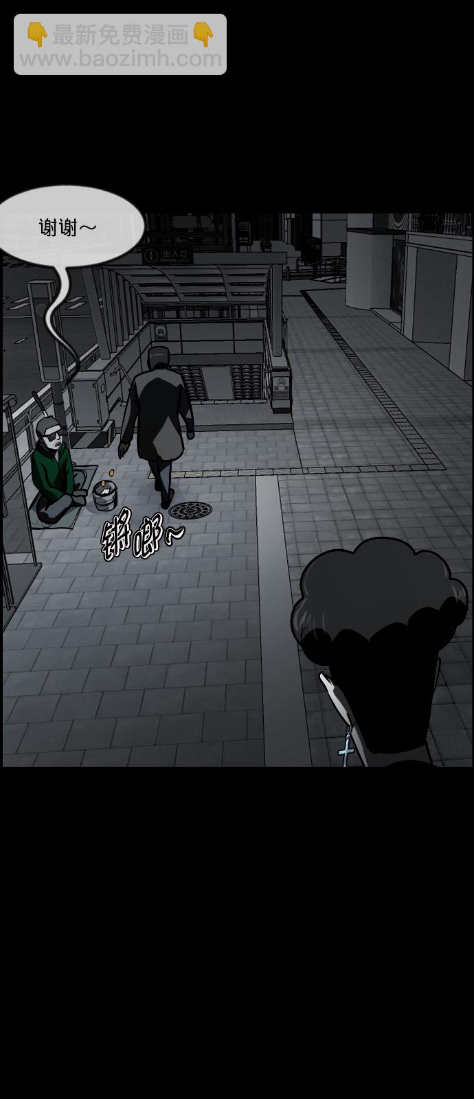 [第265话] 驱魔师金东根（6）92