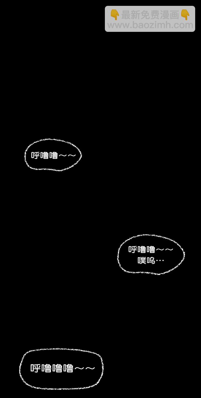 [第266话] 奇葩大叔（1）103