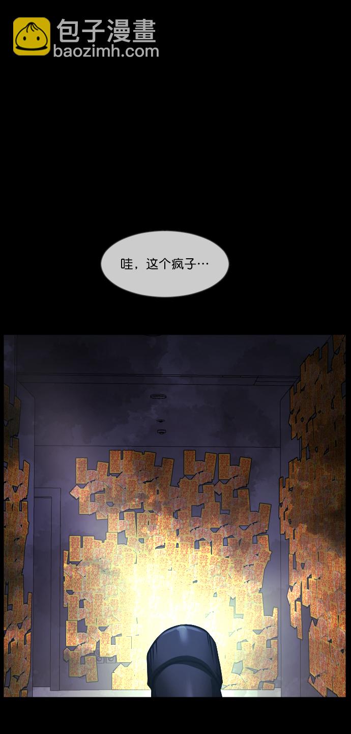 [第266话] 奇葩大叔（1）105