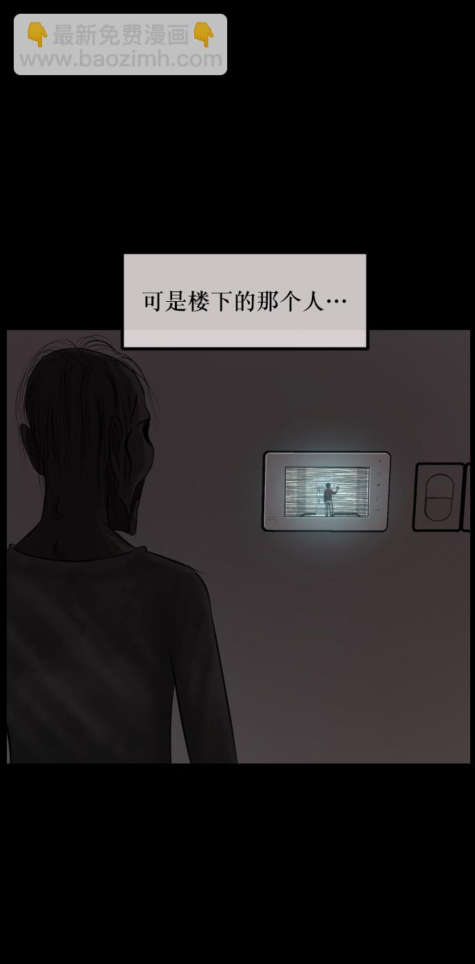 [第266话] 奇葩大叔（1）19