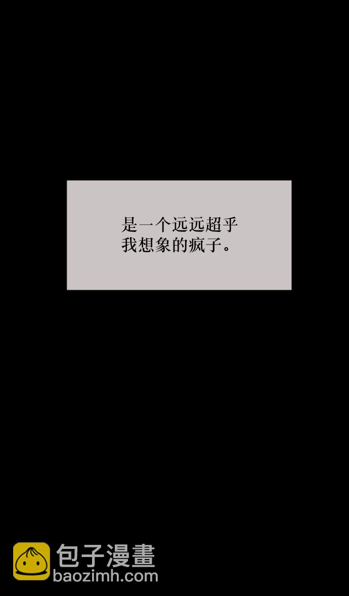 [第266话] 奇葩大叔（1）20