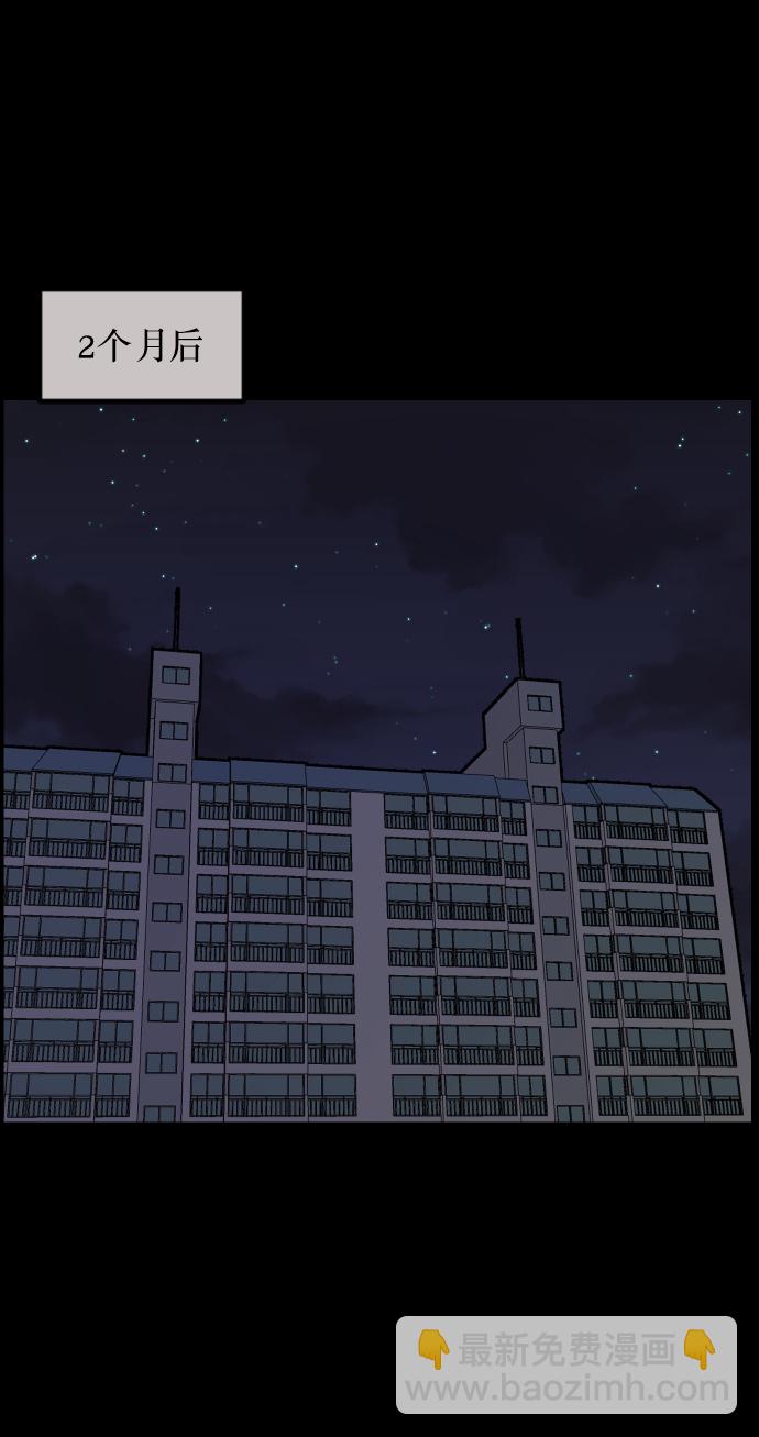 [第266话] 奇葩大叔（1）22