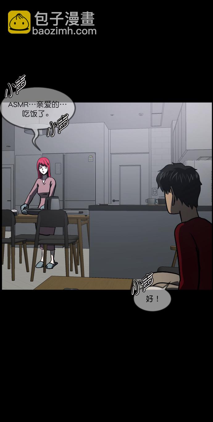 [第266话] 奇葩大叔（1）23