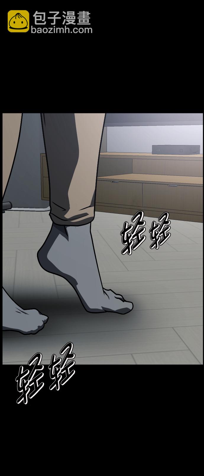 [第266话] 奇葩大叔（1）24
