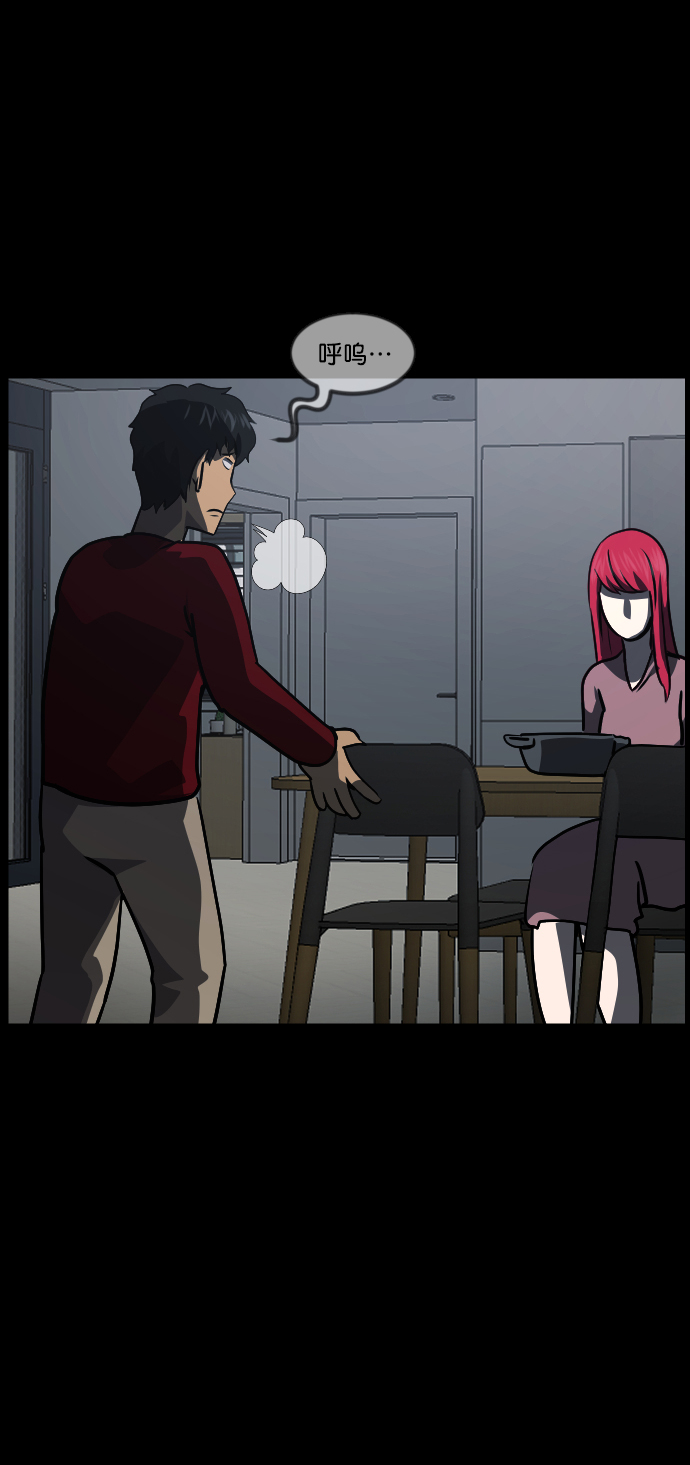 [第266话] 奇葩大叔（1）26