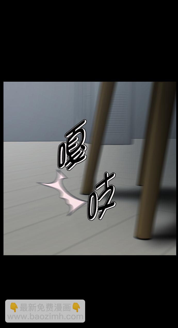[第266话] 奇葩大叔（1）27