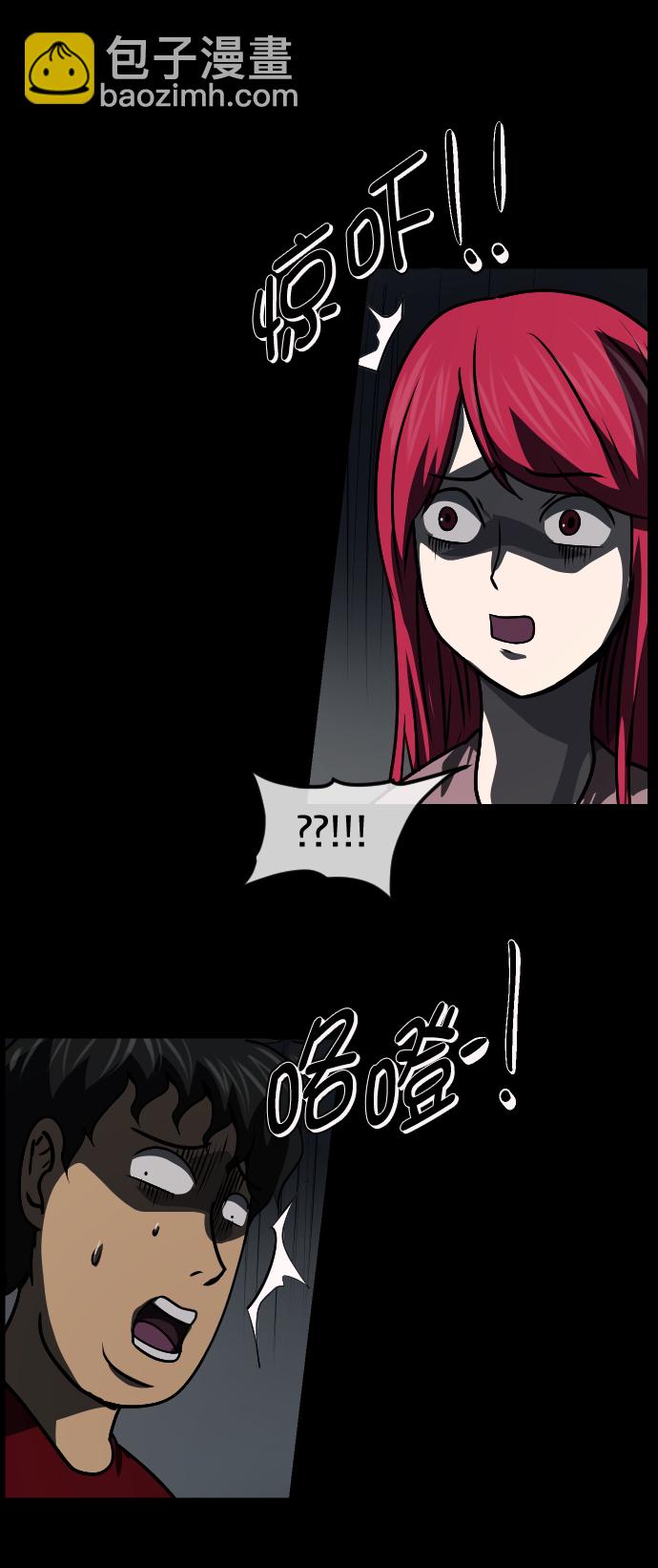 [第266话] 奇葩大叔（1）28