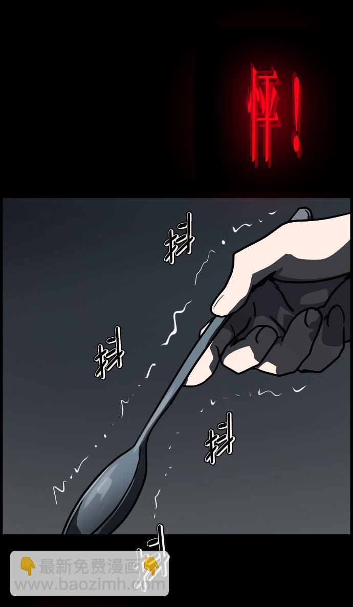 [第266话] 奇葩大叔（1）33