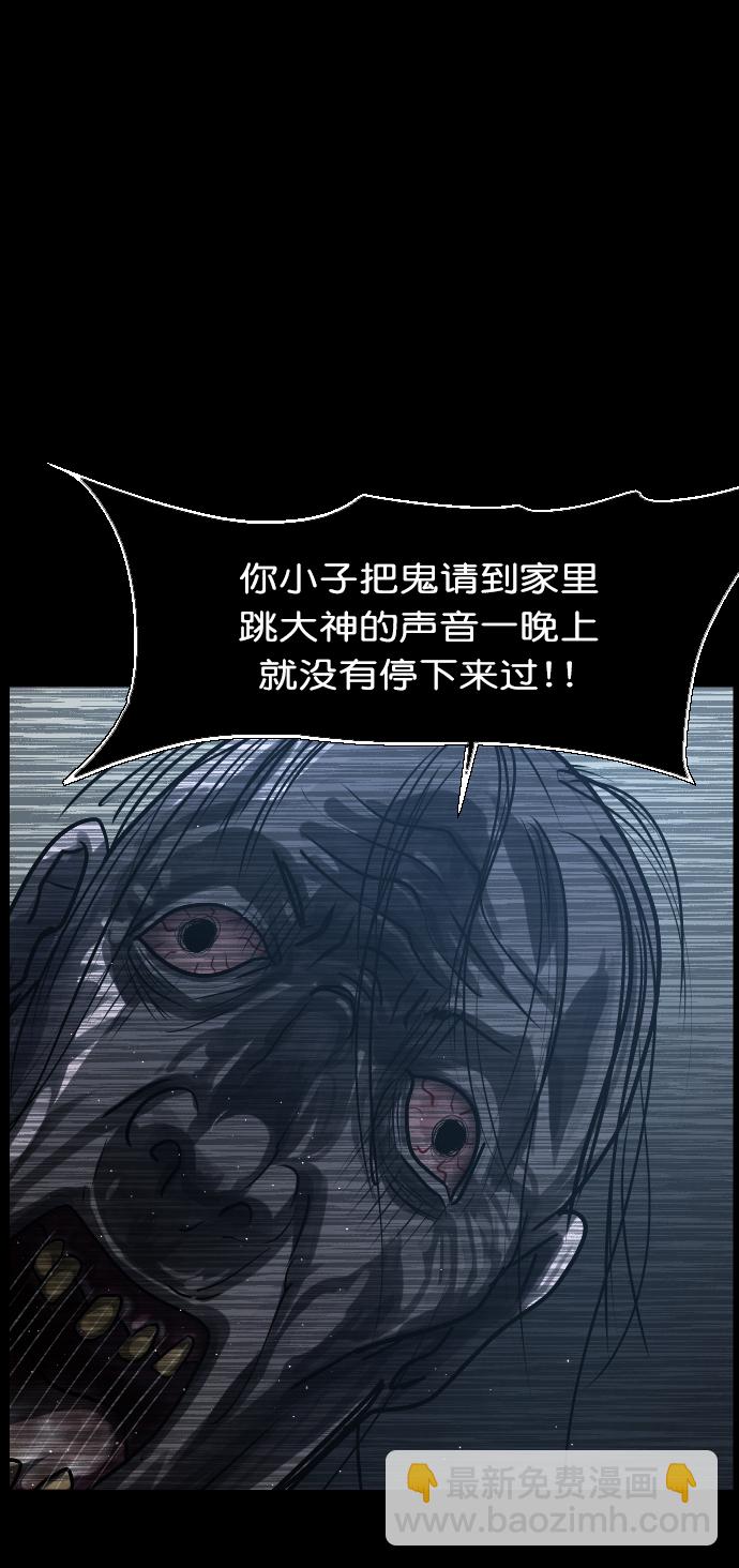 [第266话] 奇葩大叔（1）37