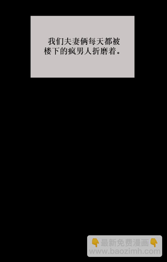 [第266话] 奇葩大叔（1）38