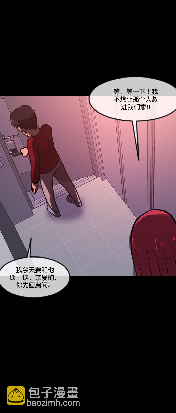 [第266话] 奇葩大叔（1）41