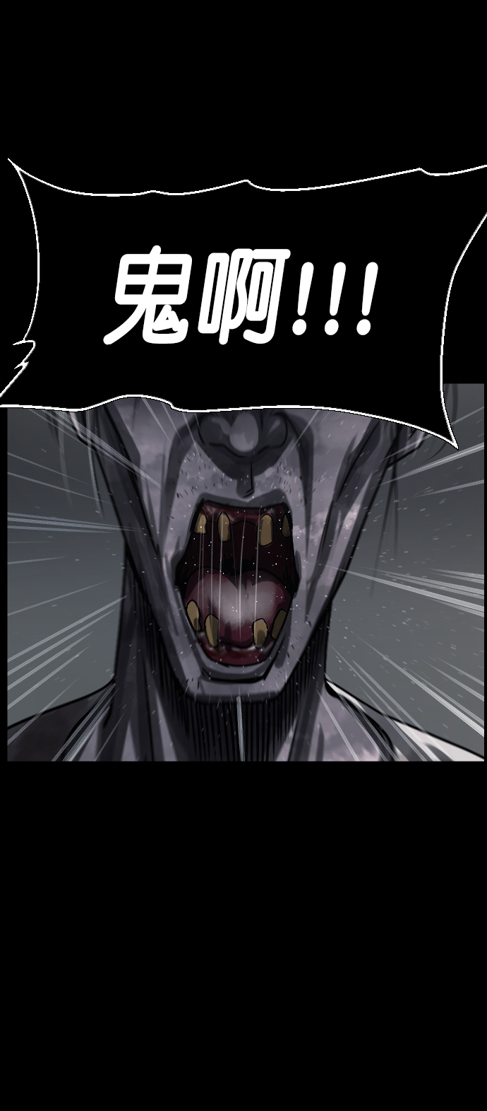 [第266话] 奇葩大叔（1）52