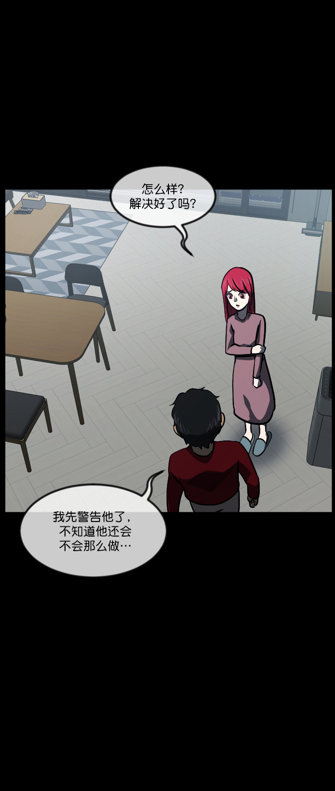 [第266话] 奇葩大叔（1）60