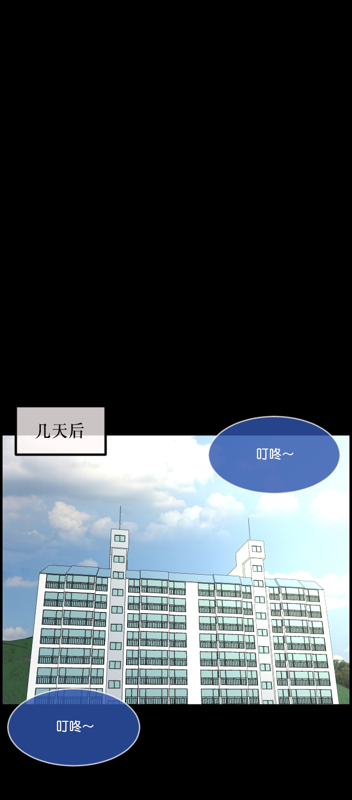 [第266话] 奇葩大叔（1）62