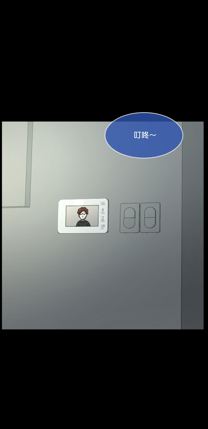 [第266话] 奇葩大叔（1）63