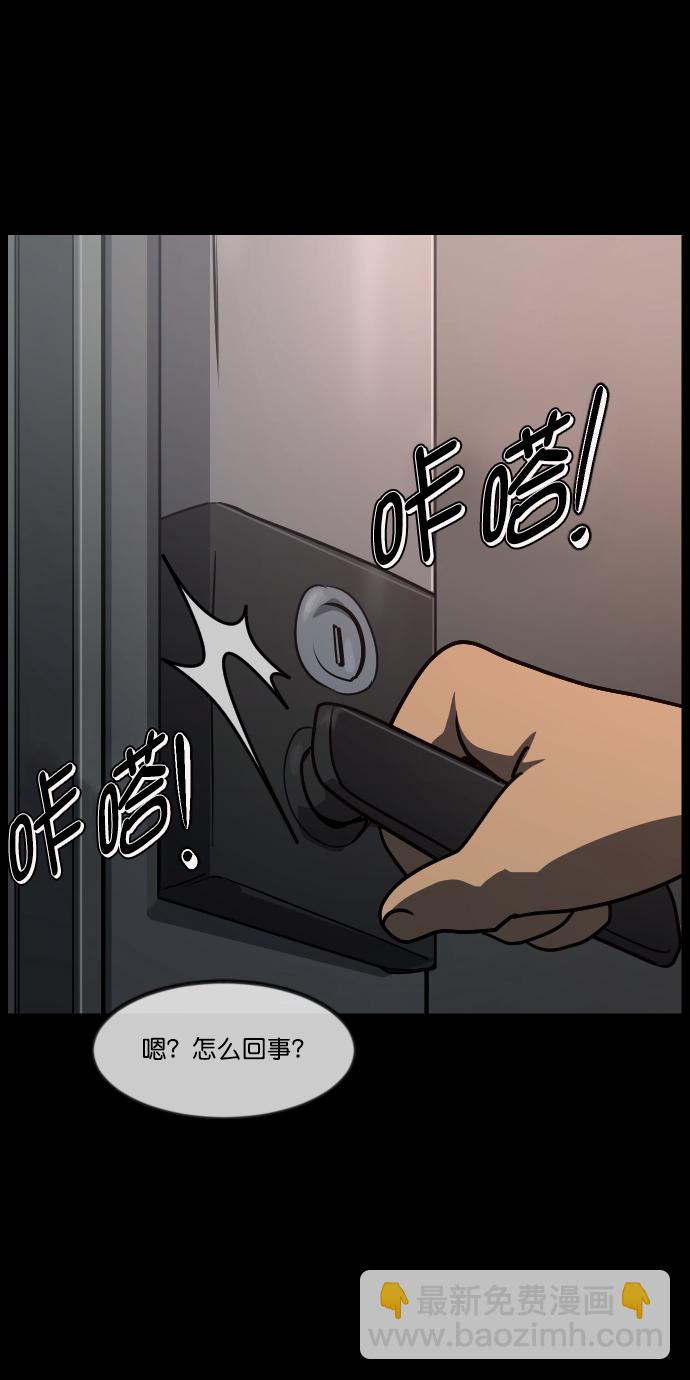 [第266话] 奇葩大叔（1）66