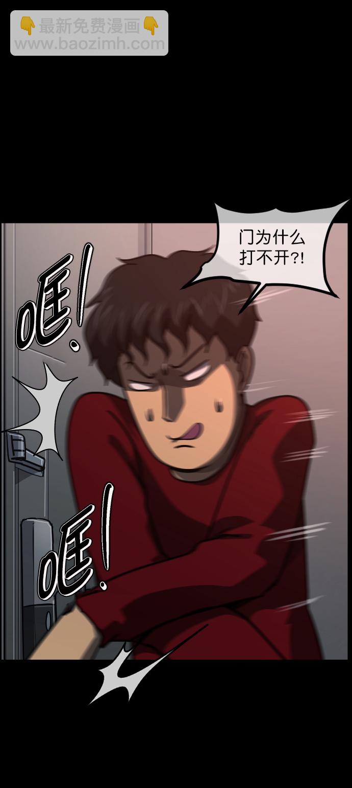 [第266话] 奇葩大叔（1）67