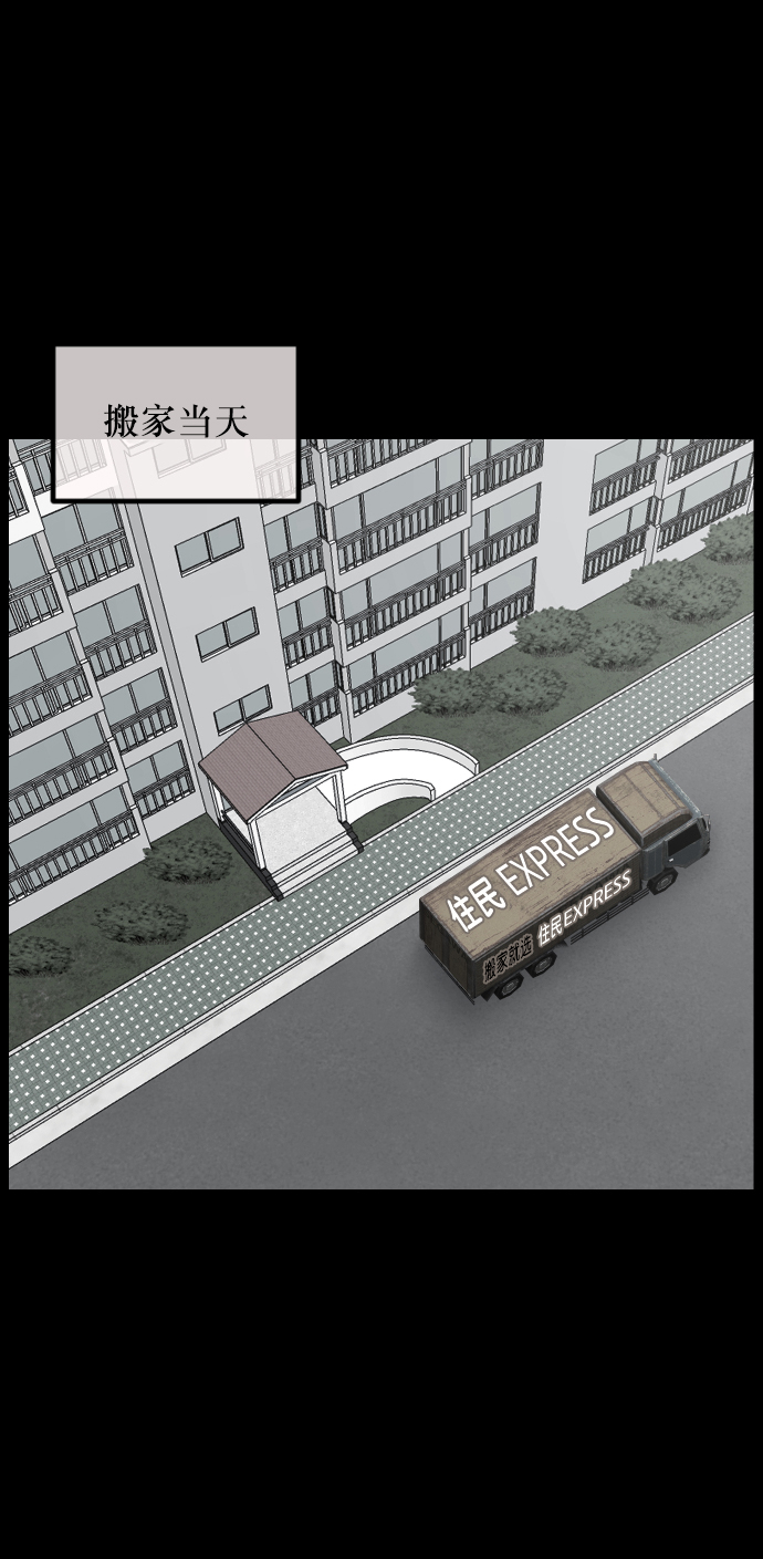 [第266话] 奇葩大叔（1）7